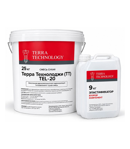 Терра TEL-20
